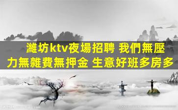 柳州酒吧招聘